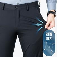 【速干舒弹】夏季男士休闲裤薄款净色基础四面弹裤子男