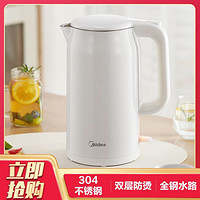 Midea 美的 双层防烫304不锈钢2L大容量家用电热水壶烧水壶20M118