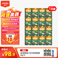 顽皮（Wanpy）Wanpy原生力全价主食犬罐 鸡肉胡萝卜配方185g 8罐装