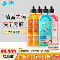 沫檬 地板清洁剂 500ml