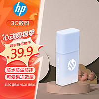 HP 惠普 64GB USB2.0 U盘 v168 微风蓝 可爱创意电脑优盘商务办公学生u盘