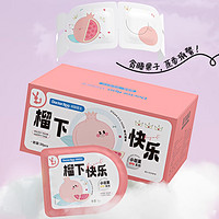88VIP：袋鼠医生 蒸汽眼罩小憩果香型热敷眼周遮光发热睡眠专用30片/盒