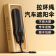 HELLOLEIBOO 徕本 汽车遮阳伞前挡风玻璃(拉环绳不伤中控屏、V领不挡后视镜)