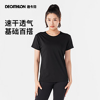DECATHLON 迪卡侬 运动T恤夏季女新款圆领基础速干短袖健身跑步瑜伽上衣SAX2