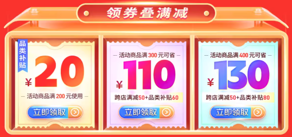 天猫 新华文轩旗舰店 618图书开门红