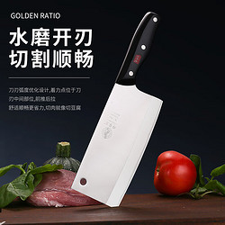 DENG'S KINFE 邓家刀 TM-9050 切片刀(不锈钢、18cm)
