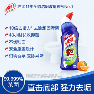 Dettol 滴露 亮湃洁厕灵洁厕液马桶消毒喷雾厕所清洗剂神器除臭