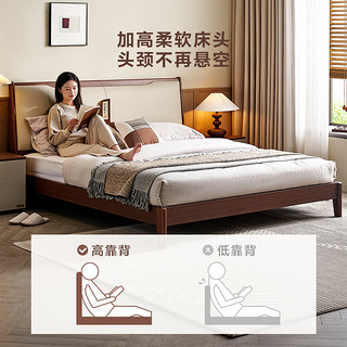 全友家居新中式双人床加高软靠背实木床脚主卧室大床1.8米2米129711 胡桃木色|单床1.5米