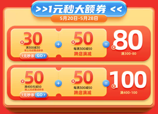 天猫 杂志铺图书旗舰店 618年中狂欢