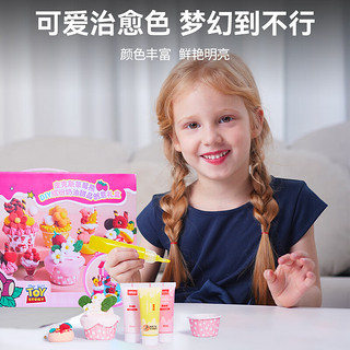 Bravokids百思童年奶油胶粘土甜品创意礼盒草莓熊DIY女孩食玩具生日礼物