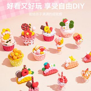 Bravokids百思童年奶油胶粘土甜品创意礼盒草莓熊DIY女孩食玩具生日礼物