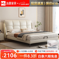沐晨 床 双人床1.8米2米现代简约智能感应主卧皮床高箱储物婚床510#床+乳胶山羊绒床垫+床头柜*2 1.5*2.0米【框架结构】