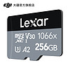 DJI 大疆 雷克沙 Lexar 1066x 256GB V30 A2 microSDXC 内存卡 大疆配件