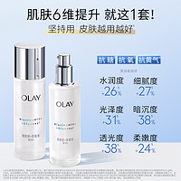 OLAY 玉兰油 美白抗老全明星套组