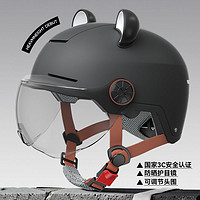 NEVA 纽维 电动车头盔男女士摩托电瓶车头盔可调节头围半盔安全盔帽