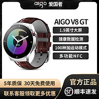 aigo 爱国者 V8GT新款蓝牙智能手表运动计步心率血氧监测nfc支付手表