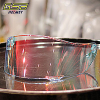 GSB 国仕邦 -360D通用镜片头盔镜片360F通用镜片头盔镜片防晒头盔镜片专用