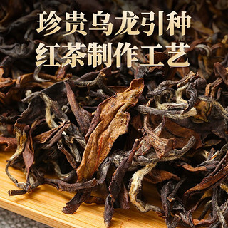 凤宁号云南凤庆滇红茶2024新茶高档高香果蜜香红茶浓香型散茶叶东方美人 80g