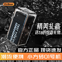 OLiBear欧力熊男士迷你电动剃须刀便携式刮胡刀须刨全身防水胡须刀礼盒 小方砖黑色 礼盒装 小方砖黑色【送老爸】 礼盒装