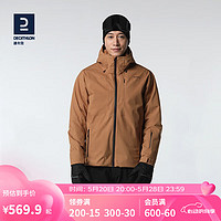 DECATHLON 迪卡侬 滑雪服装备防水保暖羽绒滑雪衣OVW3男士咖啡色S-4780332