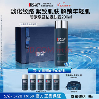 BIOTHERM 碧欧泉 法国碧欧泉（BIOTHERM）男士新滋养紧肤露200ml