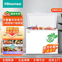 百亿补贴：Hisense 海信 BD/BC-203N/A 冰柜 203L 珍珠白