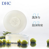 DHC 蝶翠诗 橄榄蜂蜜滋养皂5g*5 温和洁面皂保湿滋润脸不紧绷深层清洁正品