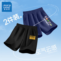 真维斯童装男童短裤夏季2024男大童休闲时尚五分裤儿童夏款纯棉运动裤潮 【纯棉两条】蓝/五小怪-黑/黄标 140cm