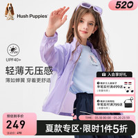 暇步士(Hush Puppies)童装儿童2024夏季女童新款实测UPF70+轻薄透气舒适无帽防晒衣