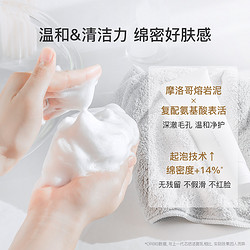 ORBIS 奥蜜思 芯悠三代洁面乳洗面奶120g清洁温和敏肌
