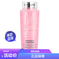 LANCOME 兰蔻 LANCÔME 兰蔻 玫瑰露清滢柔肤粉水 爽肤水400毫升 干皮真爱补水保湿大粉水