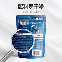 陈坚强 板栗仁50g*10包甘栗仁免剥即食甜糯栗子小包装便携袋无添加