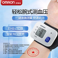 88VIP：OMRON 欧姆龙 电子血压计手腕式T10血压测量仪家用高精准血压计