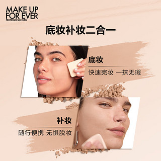 MAKE UP FOR EVER 玫珂菲 仿真肌清晰无痕丝绒持妆粉饼 #1N00 11g