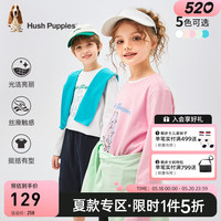 暇步士（Hush Puppies）童装儿童男女大童2024春夏亲肤舒适青春活力感长袖圆领衫 蜜糖粉 140cm