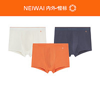 NEIWAI 內外 橙標 男士50支棉質平角內褲3條裝 NW232MU1506