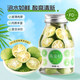 虎标茶 虎标中国香港品牌 花草茶 冻干青金桔 可搭柠檬百香果水果茶罐装25g