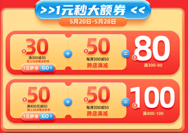京东 杂志铺旗舰店 618年中大促