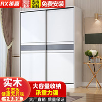 绒喜(VELVET JOY)实木衣柜 卧室简约推拉门衣柜梳妆台一体柜子衣柜移门衣橱 160*60*200cm衣柜【轻奢灰】