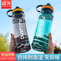 富光 塑料杯超大容量水杯男学生太空杯运动户外便携水瓶大号水壶 黑色-800ML