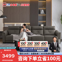 芝华仕(CHEERS)现代简约布艺直排沙发中大户型客厅家具2024芝华士2113 四灰