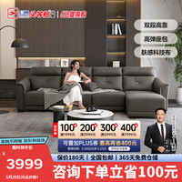 芝华仕(CHEERS)现代简约布艺直排沙发中大户型客厅家具2024芝华士2113四灰踏