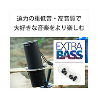 SONY 索尼 日本直邮索尼 SONY SRS-XB23 B 黑色 无线便携音箱 SRSXB23B