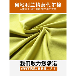 宾色短袖T恤男莫代尔透气半袖夏季弹力修身男士健身服纯色夏季男士速干衣基础纯色t恤