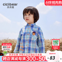 齐齐熊 cicibear男童格子衬衫春秋款2023新款儿童衬衣薄款宝宝上衣秋款童装