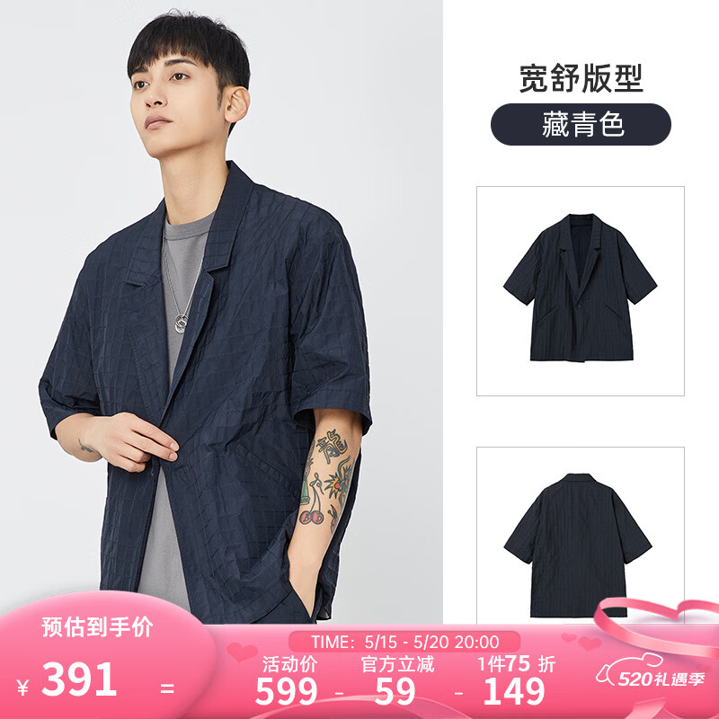 杰帝梵（J.D.V）男装夏季藏青色短袖百搭平驳领一粒扣西装休闲西服宽松外套 藏青 1