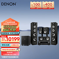 DENON 天龙 X250+XT70 家庭影院