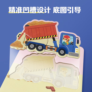 大眼小娃交通汽车32张140大块简单儿童拼图宝宝玩具2-3岁男女孩六一儿童节 【32张140拼块】交通汽车2-8岁