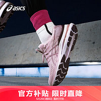 亚瑟士ASICS女子稳定支撑跑鞋 GEL-KAYANO 28 粉紫色38