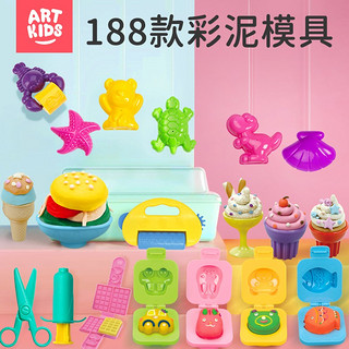 艺启乐36款彩泥无毒模具工具套装儿童手工玩具套装 日本3D饭团模4个